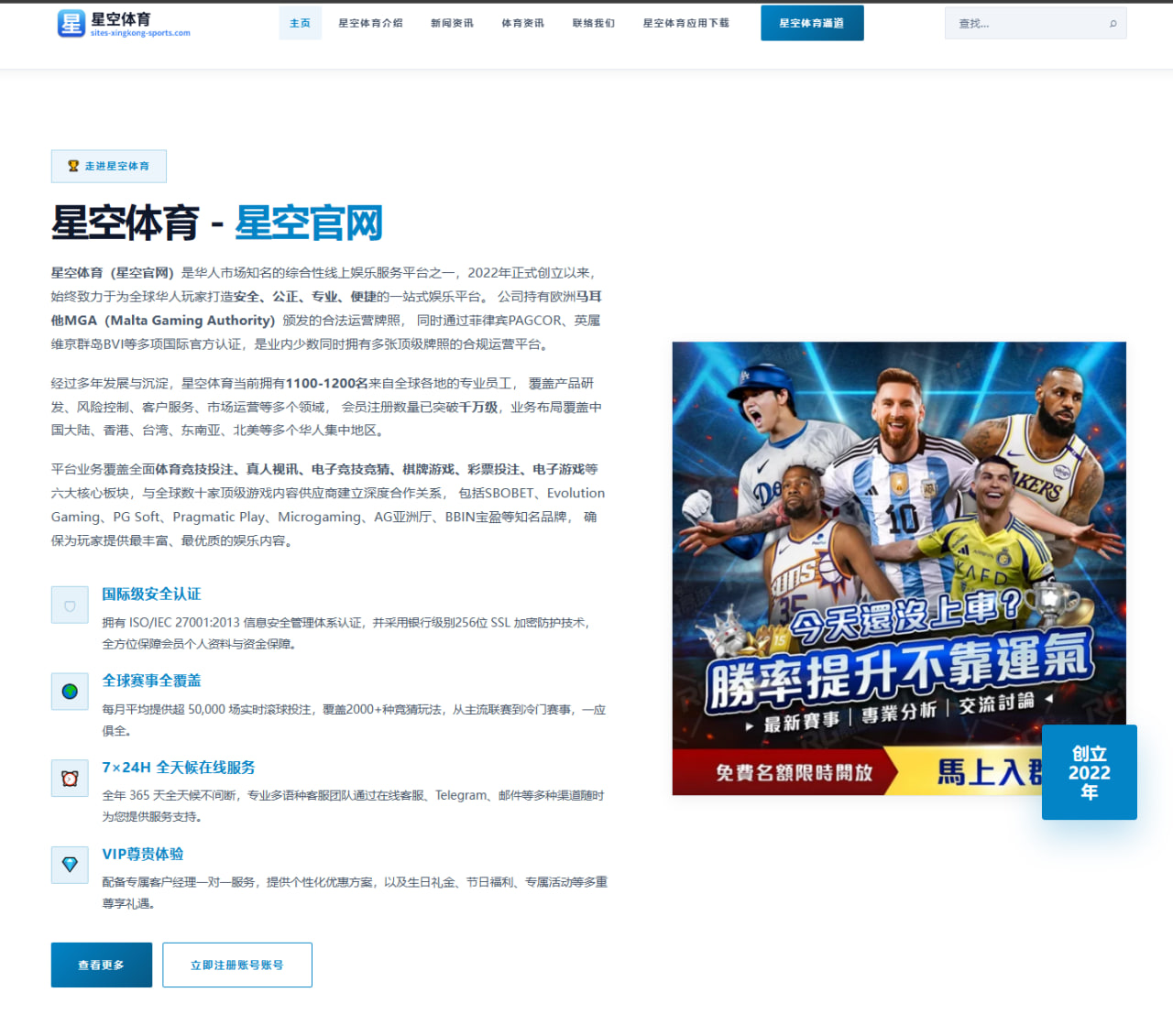 开云下载：体育赛事资讯平台全方位评测