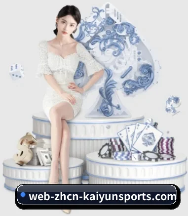 开云体育官网 APP 界面